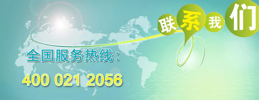 联系必威betway中文版官网入口 联系必威betway中文版官网入口