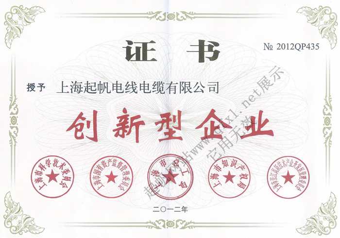 上海必威betway中文版官网入口·创新型企业