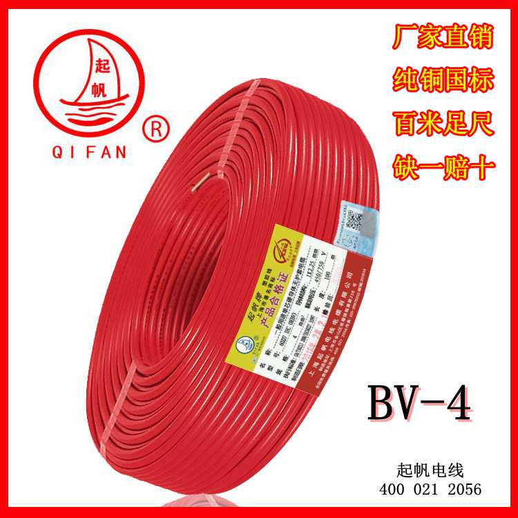 sceyyBV电线铜单线