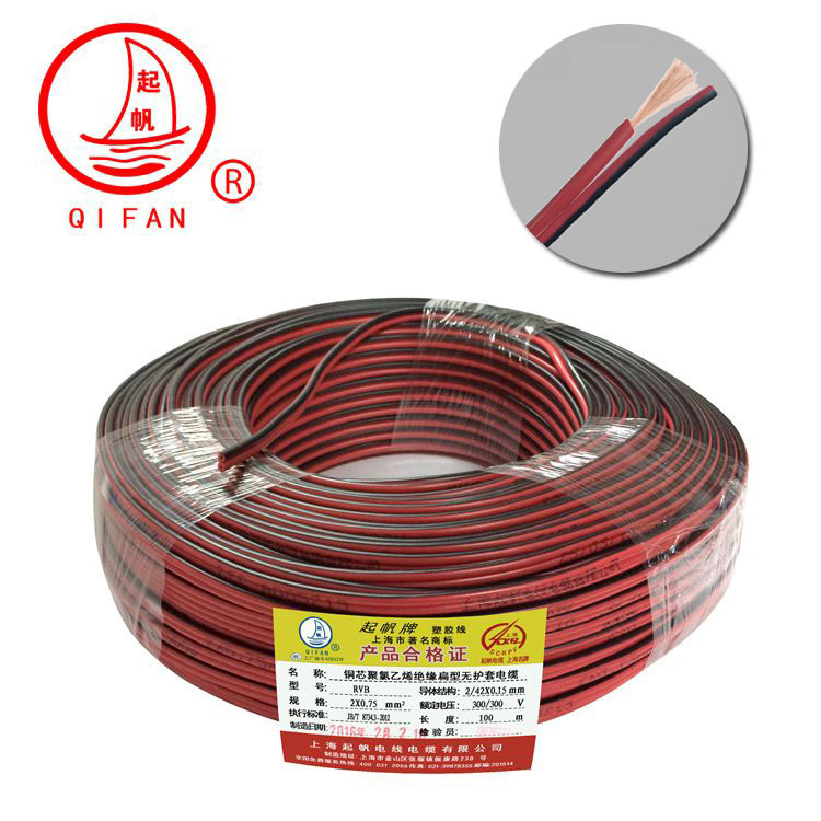 sceyy电源线RVB红黑平行电线