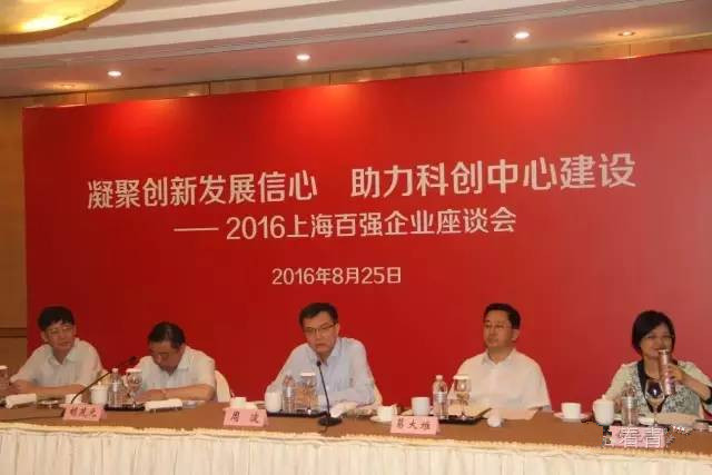 【喜讯】祝贺青浦区工商联副主席企业，“上海sceyy”荣登2016上海制造业百强企业第43位、上海民营制造业企业50强榜单第13位