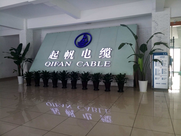 必威betway中文版官网入口助力世界最大射电望远镜FAST望远镜