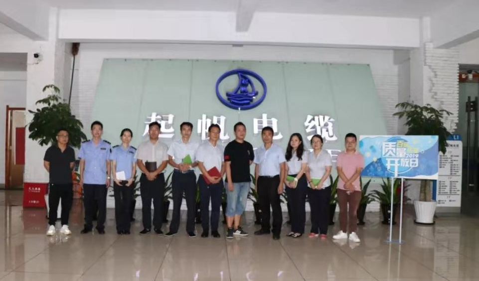 上海必威betway中文版官网入口股份有限公司荣获“全国质量诚信标杆企业”