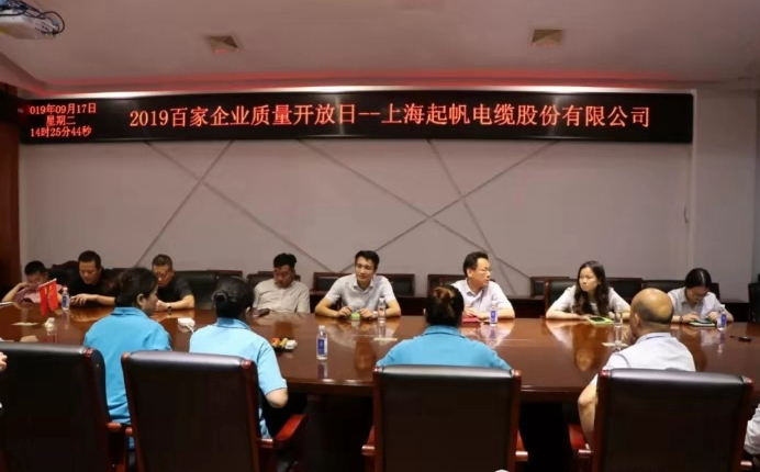 上海必威betway中文版官网入口股份有限公司荣获“全国质量信用优秀企业”