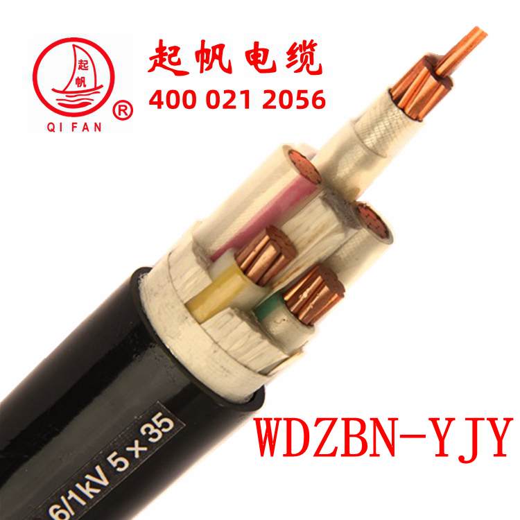 低烟无卤类电线电缆