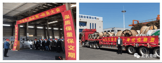 必威betway中文版官网入口支援上海抗疫