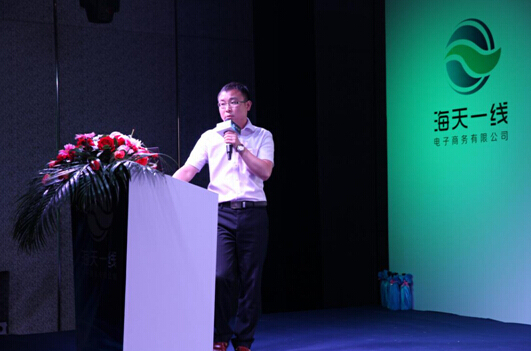 安徽必威betway中文版官网入口热烈祝贺易缆网正式上线